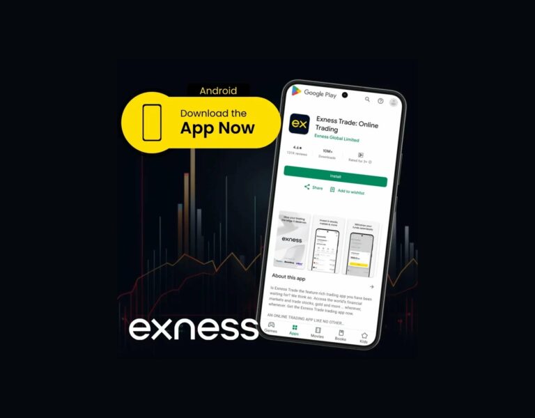 Exness APK پرانا ورژن